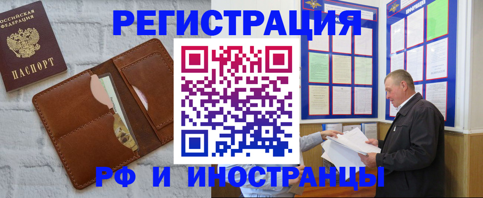 найти адрес прописки в Заозёрном